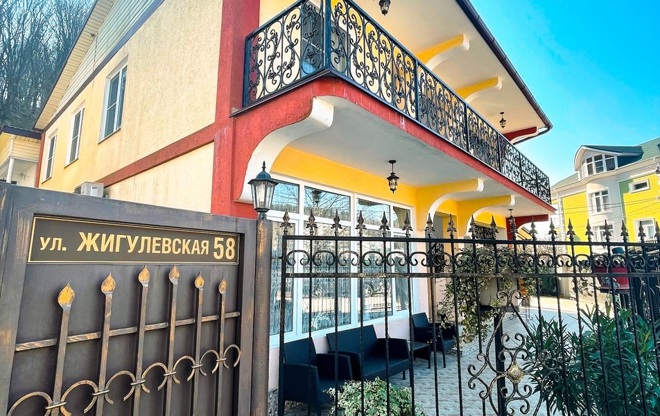 «Киви и Цитрус» отель. Сочи, курорт. Цены на 2024 - Официальный сайт ...