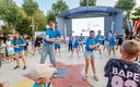 Мероприятия