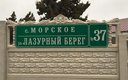 Адрес