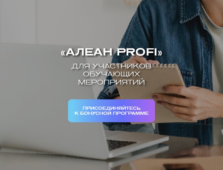 290225-бонус_desktop 708-02 (1)