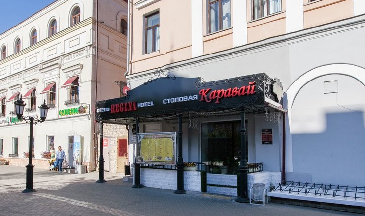 «Регина на Баумана» гостиница. Казань. Цены на 2024 - Официальный сайт ...