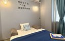Апартаменты 2-местный 1-комнатный (Калейдоскоп)
