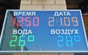 Бассейн