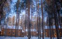 зима