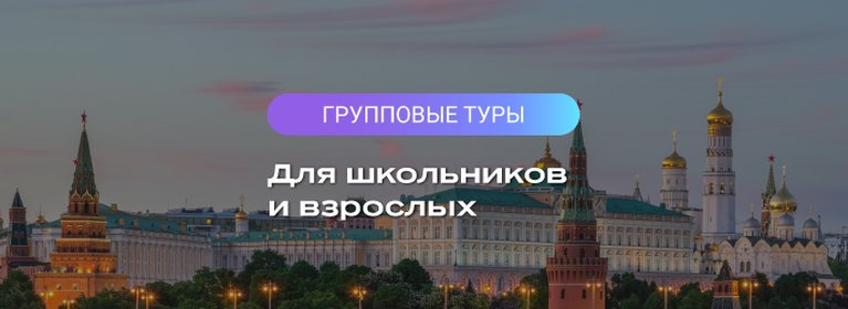 школьн__mobile static 2-2