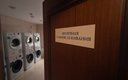 Прачечная самообслуживания