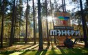 Территория