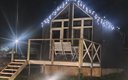 «Зарянка» гостевой дом