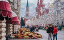 Никольская улица
