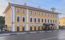 Внешний вид