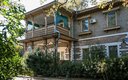 «Югославия» гостевой дом
