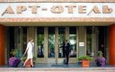 «Украина» арт-отель