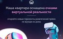 Апартаменты 2-местный 1-комнатный