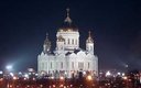 Храм Христа Спасителя