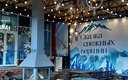 Сказка Снежных Вершин