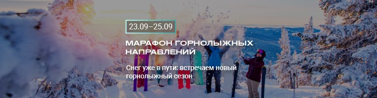 Марафоны_анонс_232509_1 - mobile 1440 