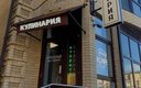 Кафе