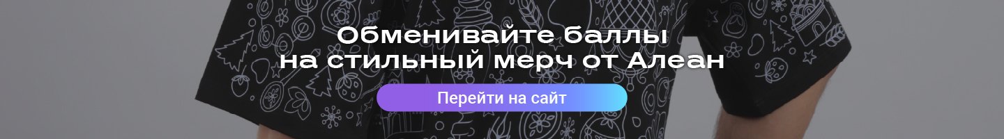 Магазин