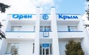 «Орен-Крым» санаторий