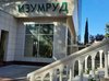 пансионат изумруд адлер официальный сайт телефон для справок. Смотреть фото пансионат изумруд адлер официальный сайт телефон для справок. Смотреть картинку пансионат изумруд адлер официальный сайт телефон для справок. Картинка про пансионат изумруд адлер официальный сайт телефон для справок. Фото пансионат изумруд адлер официальный сайт телефон для справок