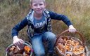 Активный отдых