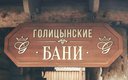 Общий вид