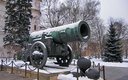Московский Кремль. Царь-пушка