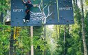 «Русские Сезоны Спорт Отель Пересвет» отель