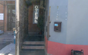 Вход