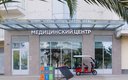 Мед центр