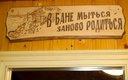 Коттедж 4-местный 2-этажный (с баней)