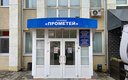 Вход