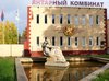 что значит цикличный тур. Смотреть фото что значит цикличный тур. Смотреть картинку что значит цикличный тур. Картинка про что значит цикличный тур. Фото что значит цикличный тур