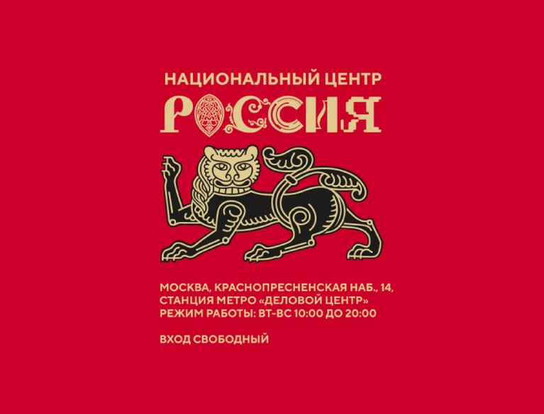 Наццентр_desktop 708-15