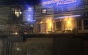 Территория