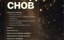 Стандартный 2-местный 1-комнатный (для сна)
