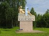 Санаторий хилово как добраться. Смотреть фото Санаторий хилово как добраться. Смотреть картинку Санаторий хилово как добраться. Картинка про Санаторий хилово как добраться. Фото Санаторий хилово как добраться