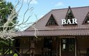Бар