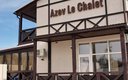 «Azov Le Chalet» / «Азов Шале» база отдыха