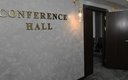 Конференц-зал