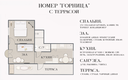 горница план триера