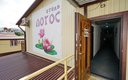 Вход