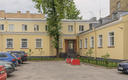 Вход