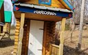 Дом 2-местный (на б/о №8)