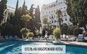 «Villa Elena» / «Вилла Елена» отель