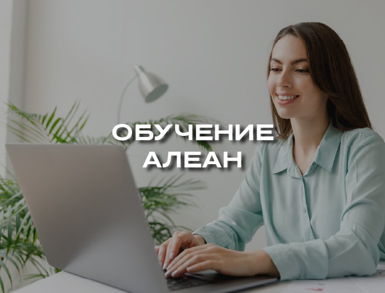interesting_banner-obuchenie