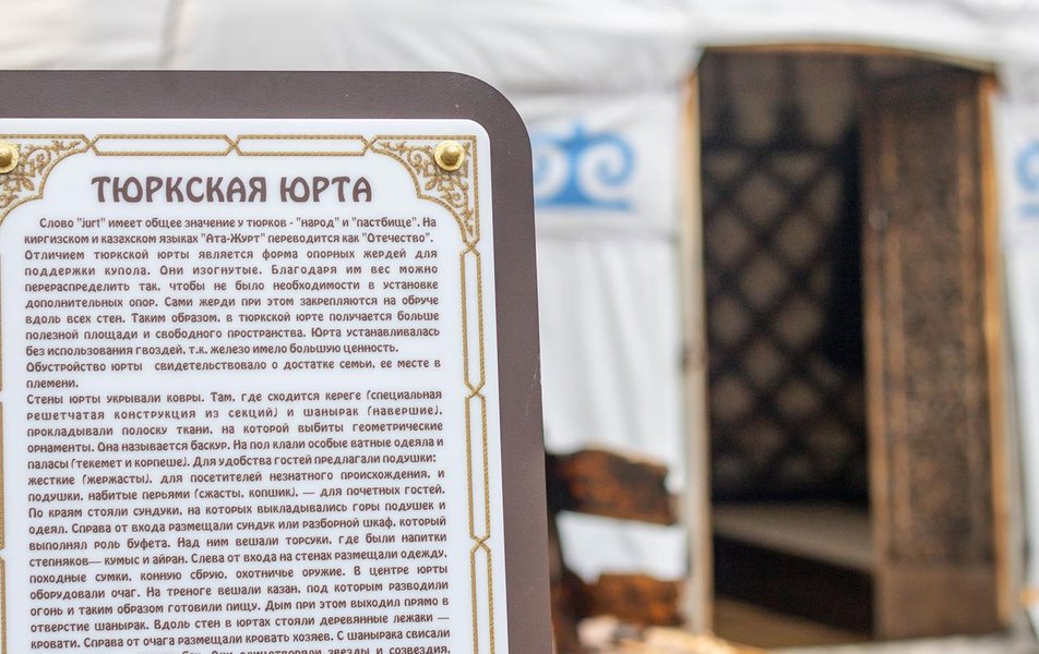 «Тургояк» этно-комплекс. Миасс. Цены на 2024 - Официальный сайт ...