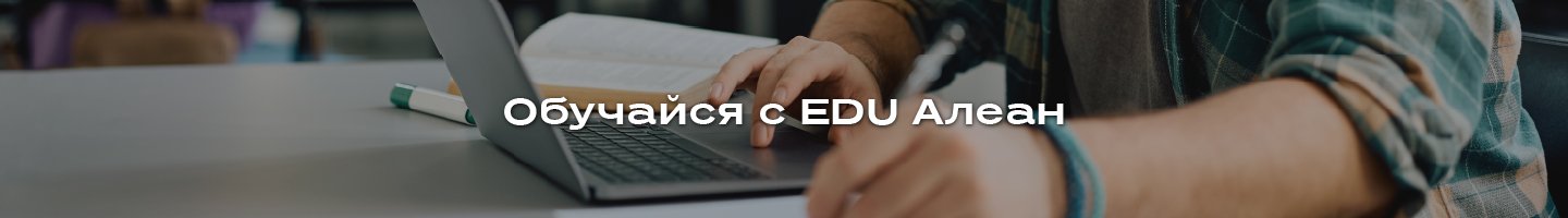 edu-09