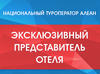 Бридж резорт и бридж фэмили резорт в чем отличие. Смотреть фото Бридж резорт и бридж фэмили резорт в чем отличие. Смотреть картинку Бридж резорт и бридж фэмили резорт в чем отличие. Картинка про Бридж резорт и бридж фэмили резорт в чем отличие. Фото Бридж резорт и бридж фэмили резорт в чем отличие