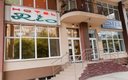 «Рио» гостиница